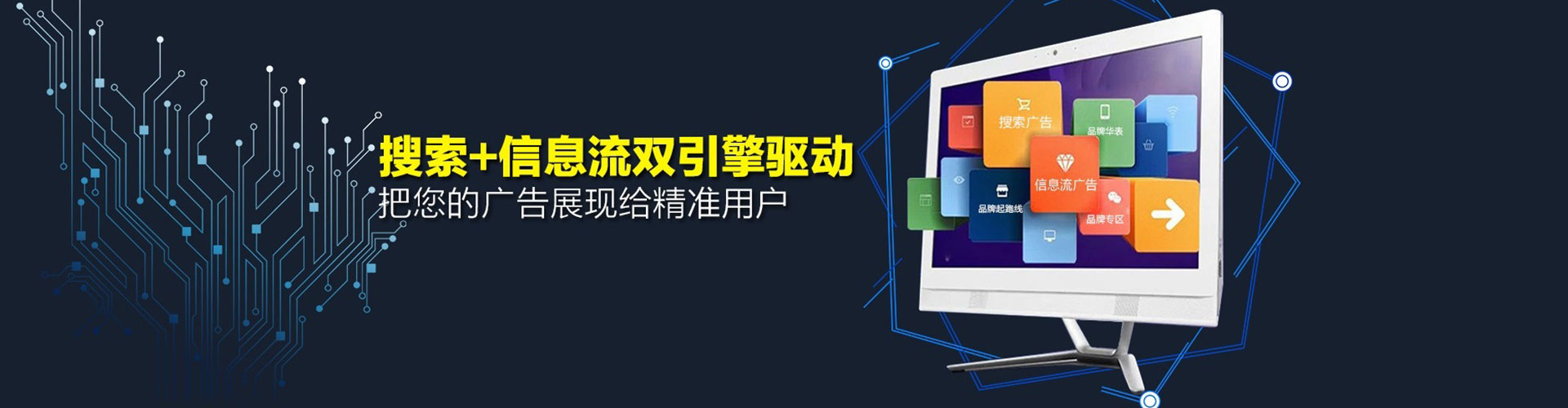 张家港百度搜索推广
