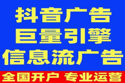 百度竞价代运营实战：某电商平台的销量翻倍秘诀