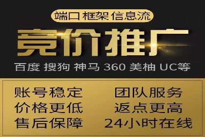 SEM竞价员日常操作流程及效果案例分析