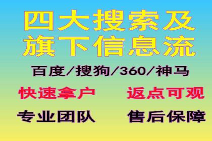 百度广告费用节省，提高广告效果策略