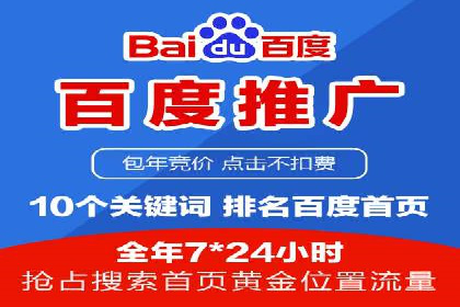 SEM运营推广助力中小企业
