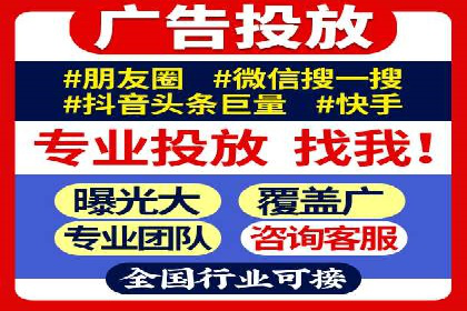 百度信息流推广的优化方法及成功案例解析